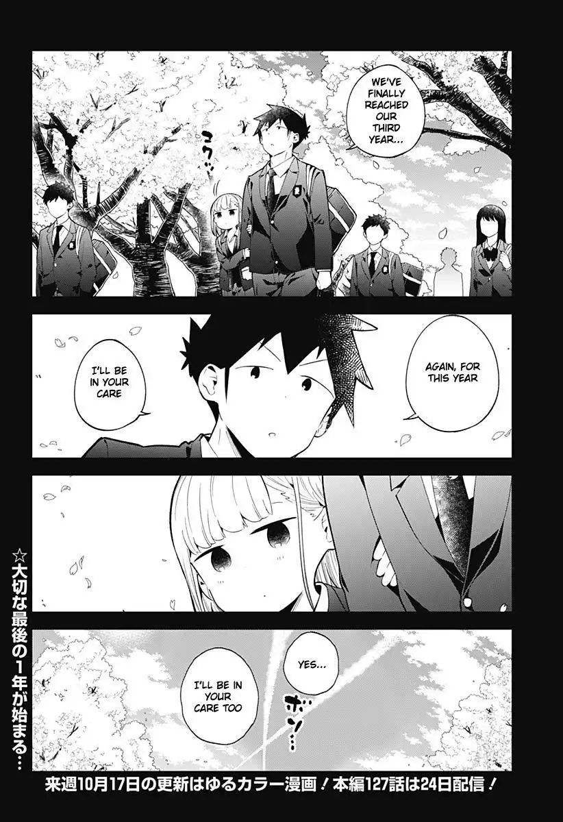 Aharen-san wa Hakarenai Chapter 126 17